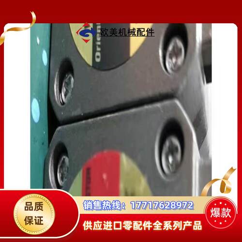 PKE543AC-TS30 东方马达 需询价议价