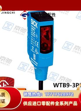 WTB9-3P1111sick传感器迷你型光电传感1049042全新现货议价