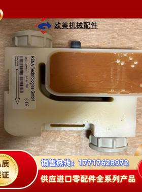 RENA 计2439001  议价