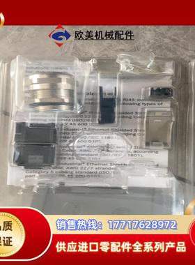 D-32339浩亭0945 1151100网线插头Han 3议价