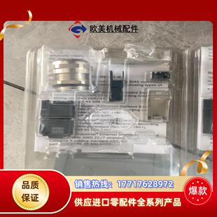 3议价 1151100网线插头Han 32339浩亭0945