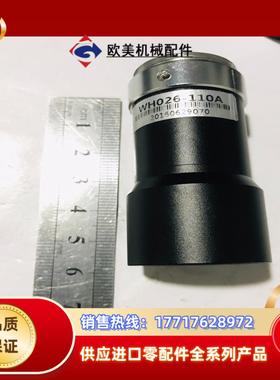 视清远心镜头 WH026-110A 026倍物距110 支议价