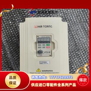 台湾合同精机kr075m43a变频器75kw380v成议价