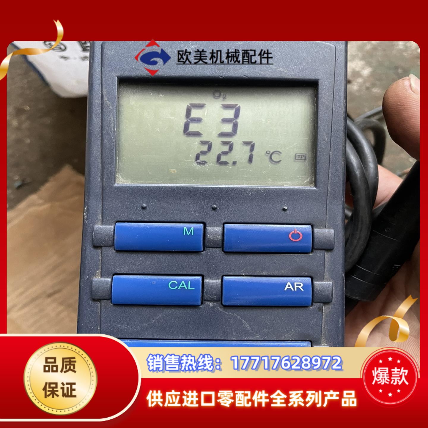 WTW 340i  oxi 340i  溶解氧测量仪议价