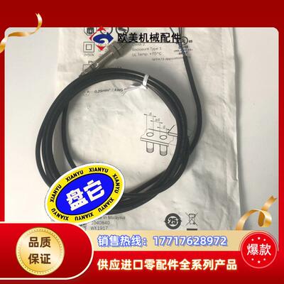 正品德国西克SICK接近传感器IME08-1B5PSZW2S议价