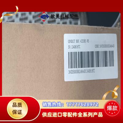ABB ACS580 R5变频器导线盒  CONDUIT B议价