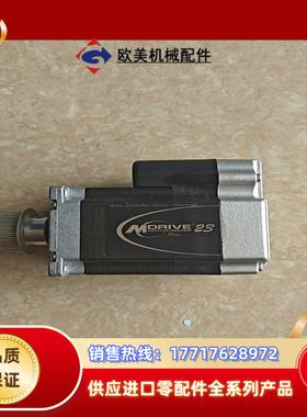 MDrive内置驱动一体式步进电机MDI1PRD23议价