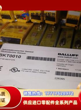 巴鲁夫bkt0010 bkt 6k-002-p-s75全新议价