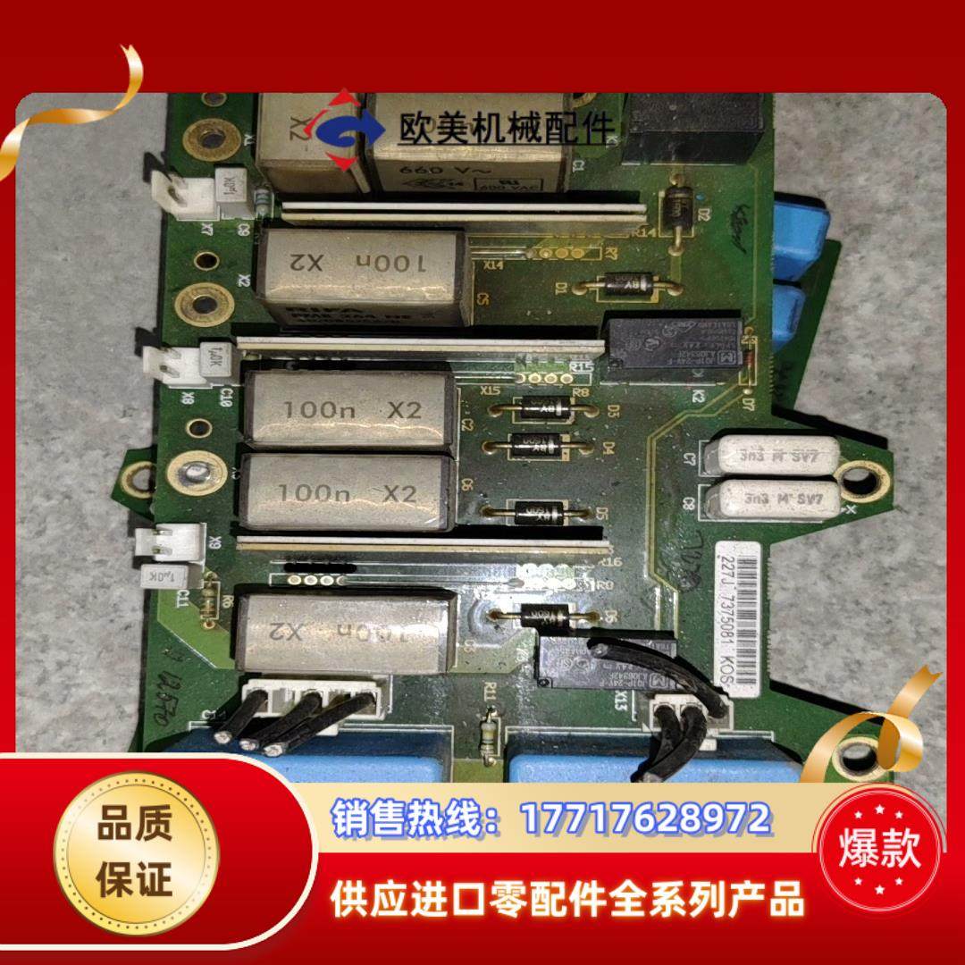 伟肯变频器可控硅触发板PC00227议价,3C数码配件,隔离器/耦合器,淘宝优惠券,粉丝福利购,淘宝优惠卷