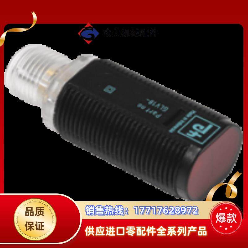 12P+F MLV11-54-G/47/112 GLV18-55/73/120 LFL2-CK-U-PUR5议价