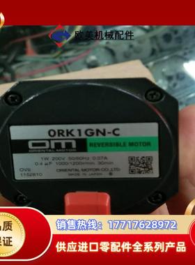 东方马达0RK1GN一C0GN9K  200V电压库议价