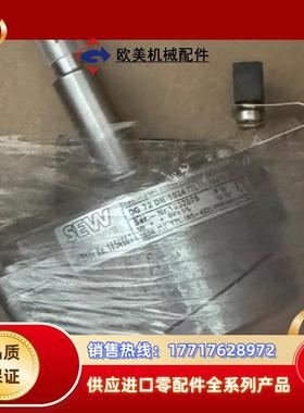 德国进编码器OG72DN1024TTL原装正品ES2T议价