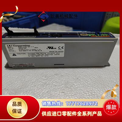 IAI控制器  ACON-C-20I-NP-2-0议价