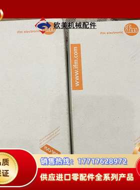 OT5008，现货现货易福门全新原装0T5008现货 接近开议价