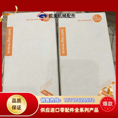 OT5008，现货现货易福门全新原装0T5008现货 接近开议价