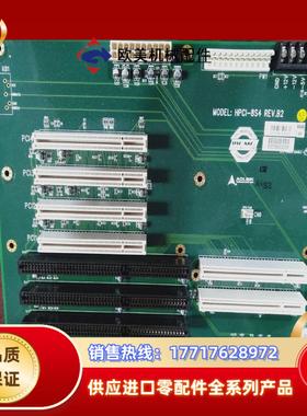 凌华工控机底板 HPCI-8S4 REVB2 成色新 HP议价