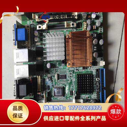 TIMA FC-A45IX-TAG021 Mini-ITX议价