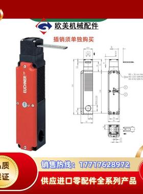 黑色锁头 TP3-537A024MC1844 现货 TP3-4141A024M TP3-2131A议价