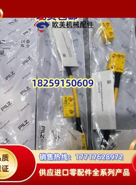 PILZ皮尔兹 PSEN CS3.1P CS3.1 541010 541060 541080 安全议价