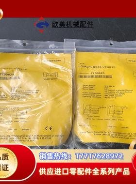 原装没开封TURCK传感器LOIR2M-BS18-VP6X2议价