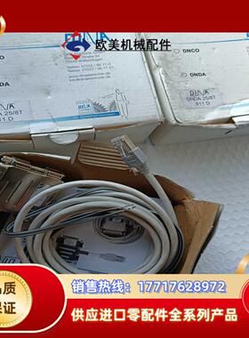 DINA  DNDA 258T  611 D3只单议价