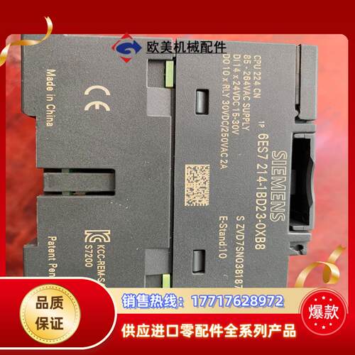 214-1bd23议价