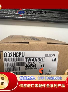 Q02Hcpu 现货议价