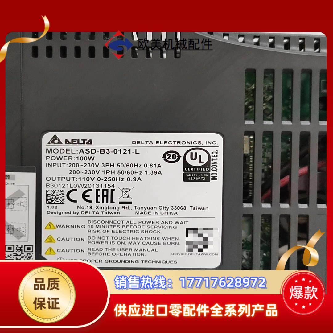 台达B3伺服ASD-B3-0121-L议价