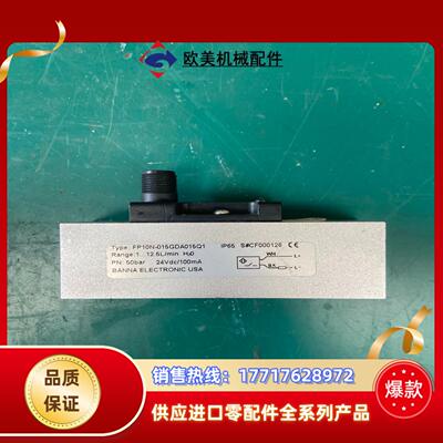 BANNA 开关FP10N-015A015Q1件议价