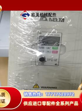 VFD075M43A成色很好台达变频器75KW议价