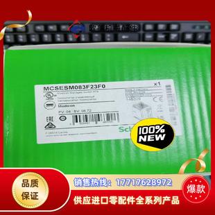 正品 MCSESM083F23F0交换机全新原装 现货几台议价
