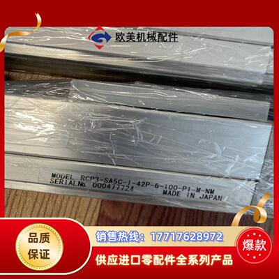 IAIRCP3-SA5C-I-42P-12-100-P3议价