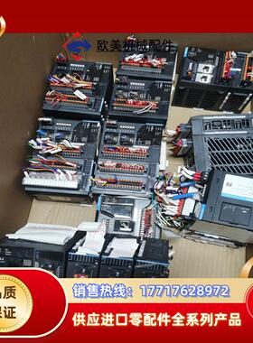 汇川PLC主机 H5U-1614MTD-A8带8轴扩展G议价