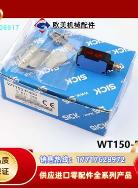 6011050   WT150-P460 现货WT150-P40 德国SICK光电开关议价