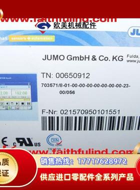 J 00650912 久茂全新双通道控制器  DICON tch 703571/议价