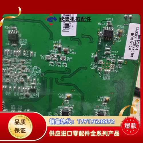 U3X4-PCIE1XE101 四通道扩展卡工业相机，实物拍议价