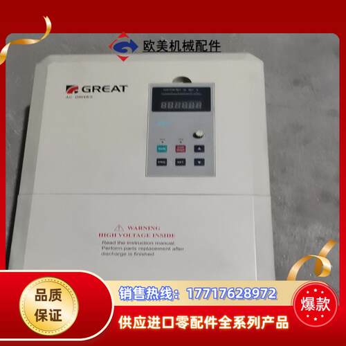 格立特变频器VF10-15G3议价