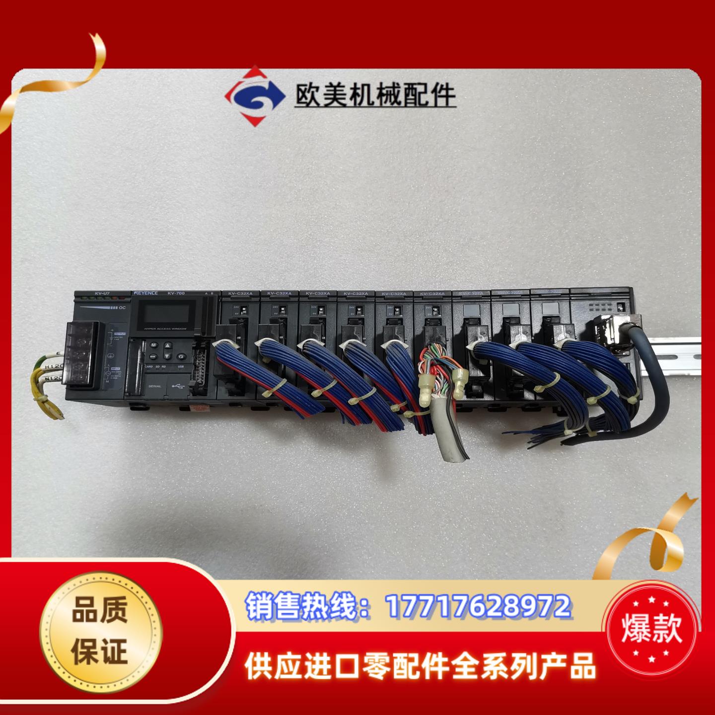 KV-U7KV-700KV-C32XAKV-C32TA议价