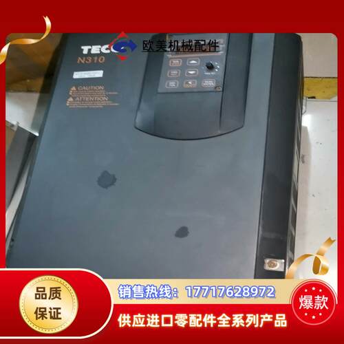 东台安N310-4020-H3XC      15kW变频议价