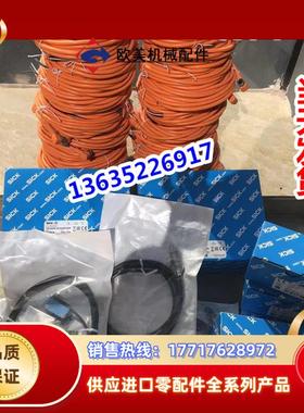 7024001 WT2000-B4100 原装7024002 WL2000-B4300 WL2000-B议价