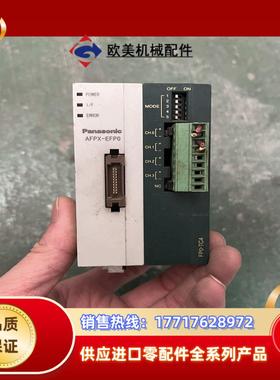 模块AFPX-EFP0AFP0420FPO-TC4议议价