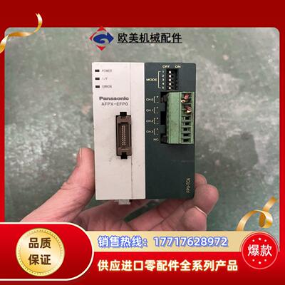 模块AFPX-EFP0AFP0420FPO-TC4议议价