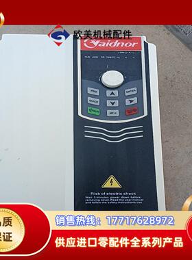 韦德韦偌变频器VDF630A-T55GB75PB原装议价