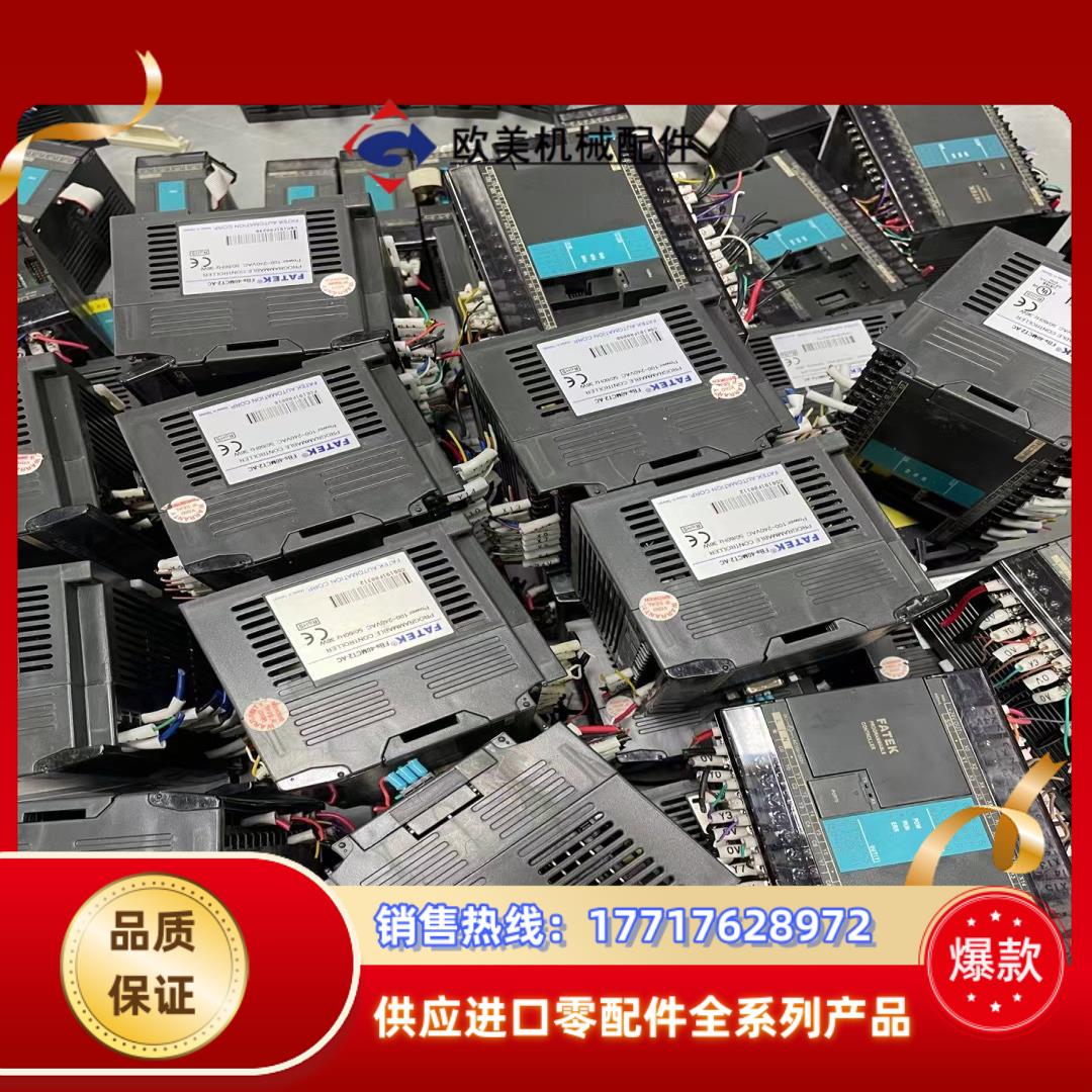 永宏fbs-40mct2 有量成色好议价