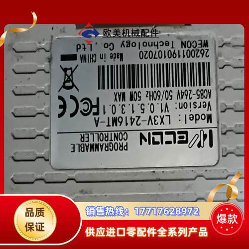 维控PLCLX5V-2416MT-A议价