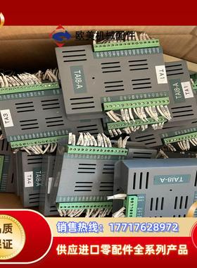 SCIYON南京科远TAI8-A GPS-A DZX-C O议价