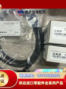 GS-ML51P巳出 GS-MAL5M  GS-P8L3 议议价