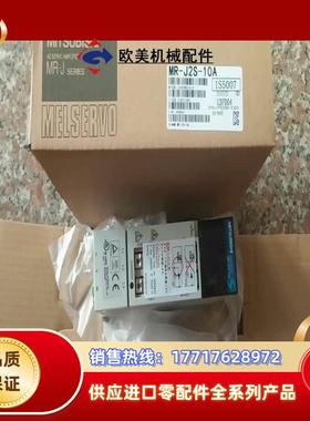 #电子器件 MR-J2S-20B 三菱驱动控制器 Mits议价