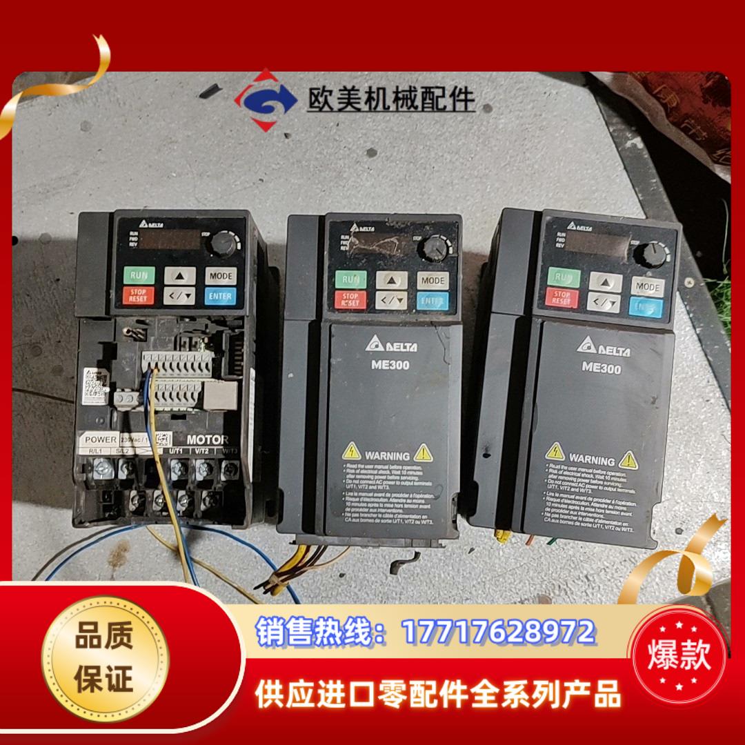 台达ME30015KW变频器vFD7A5ME21A议价