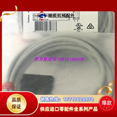 全新原装现货XUM2ANXBL2法国传感器XUM2APSBM8 XUM9APCNL2议价